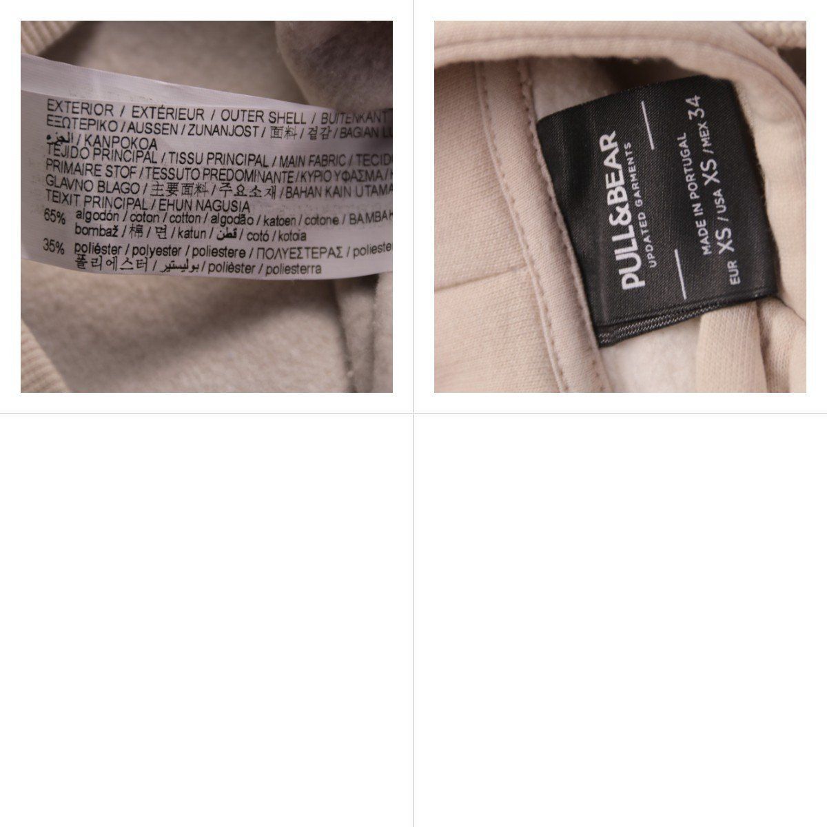 толстовка Pull&Bear
