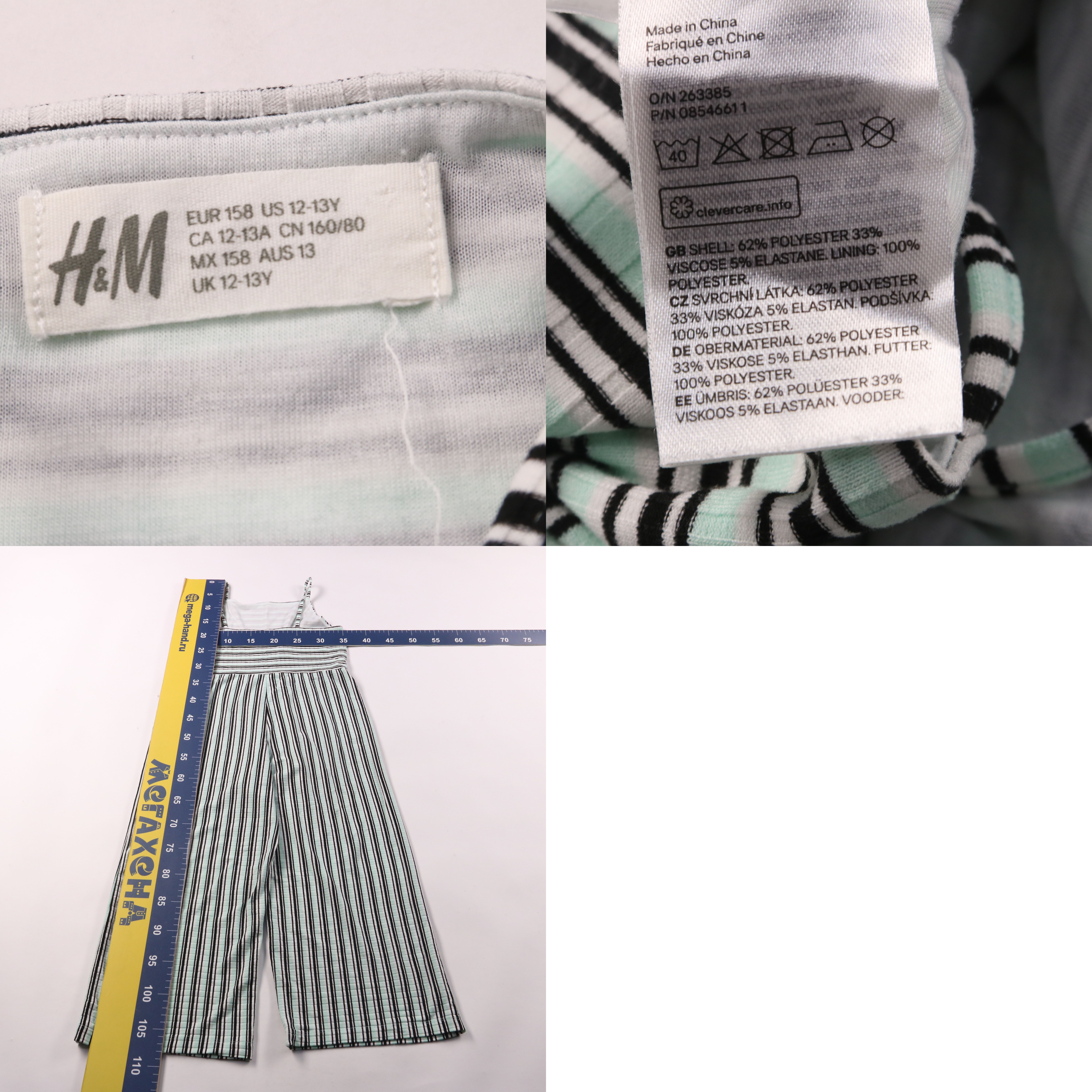 250505118-b