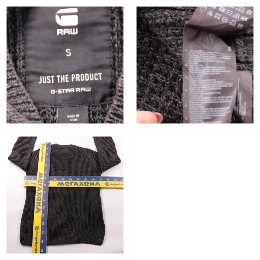 свитер G-Star RAW