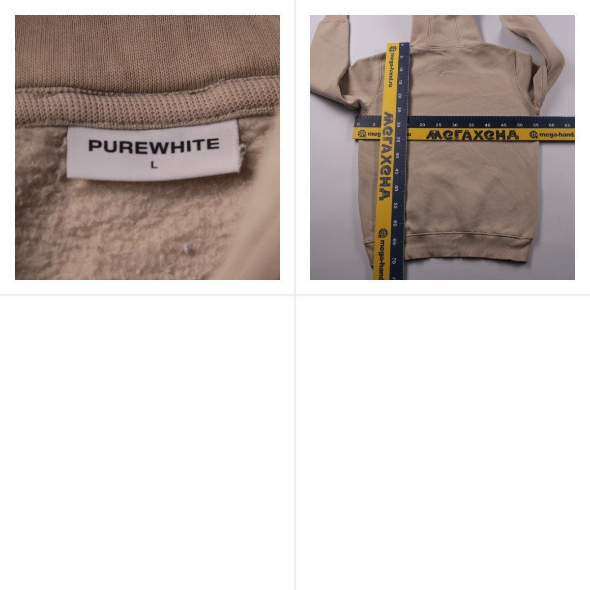 худи Purewhite