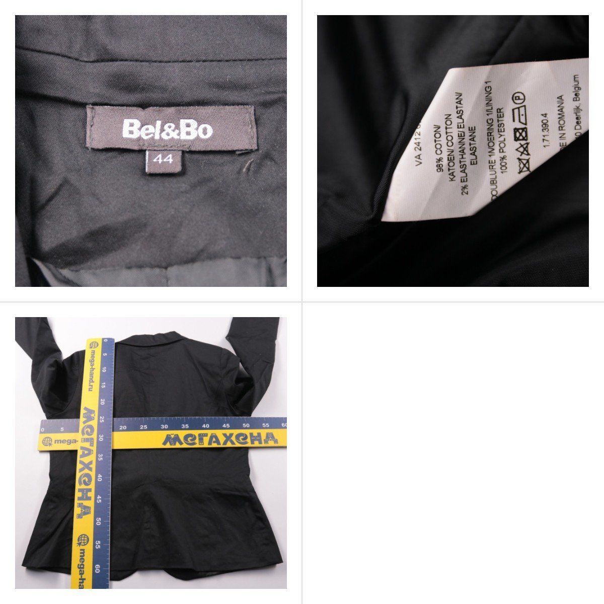 пиджак Bel&Bo
