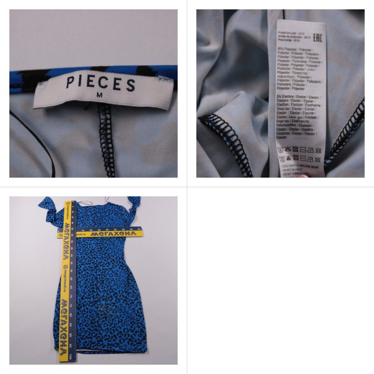 платье Pieces