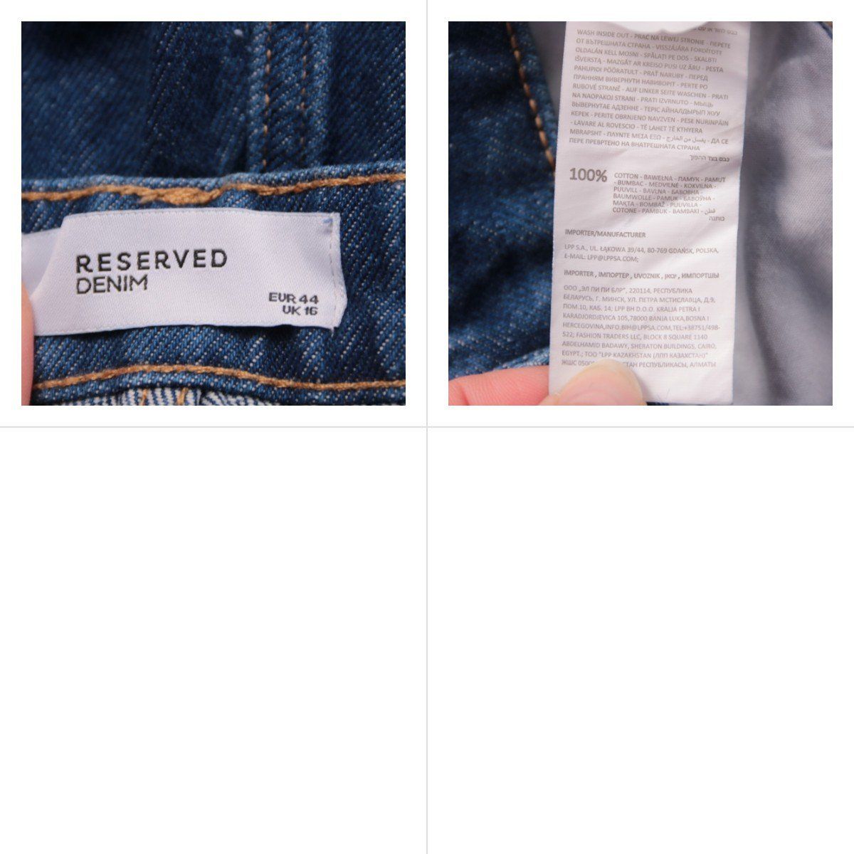 джинсы Reserved