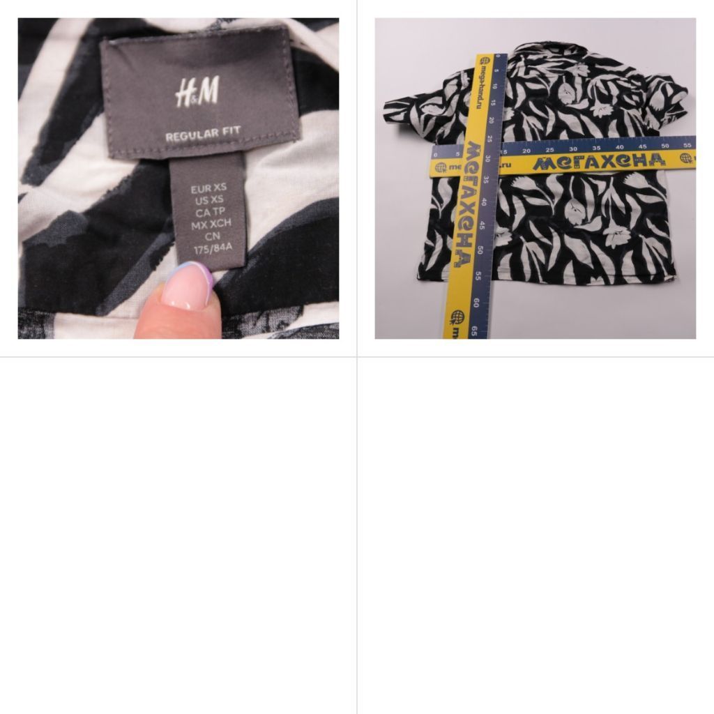 рубашка H&M