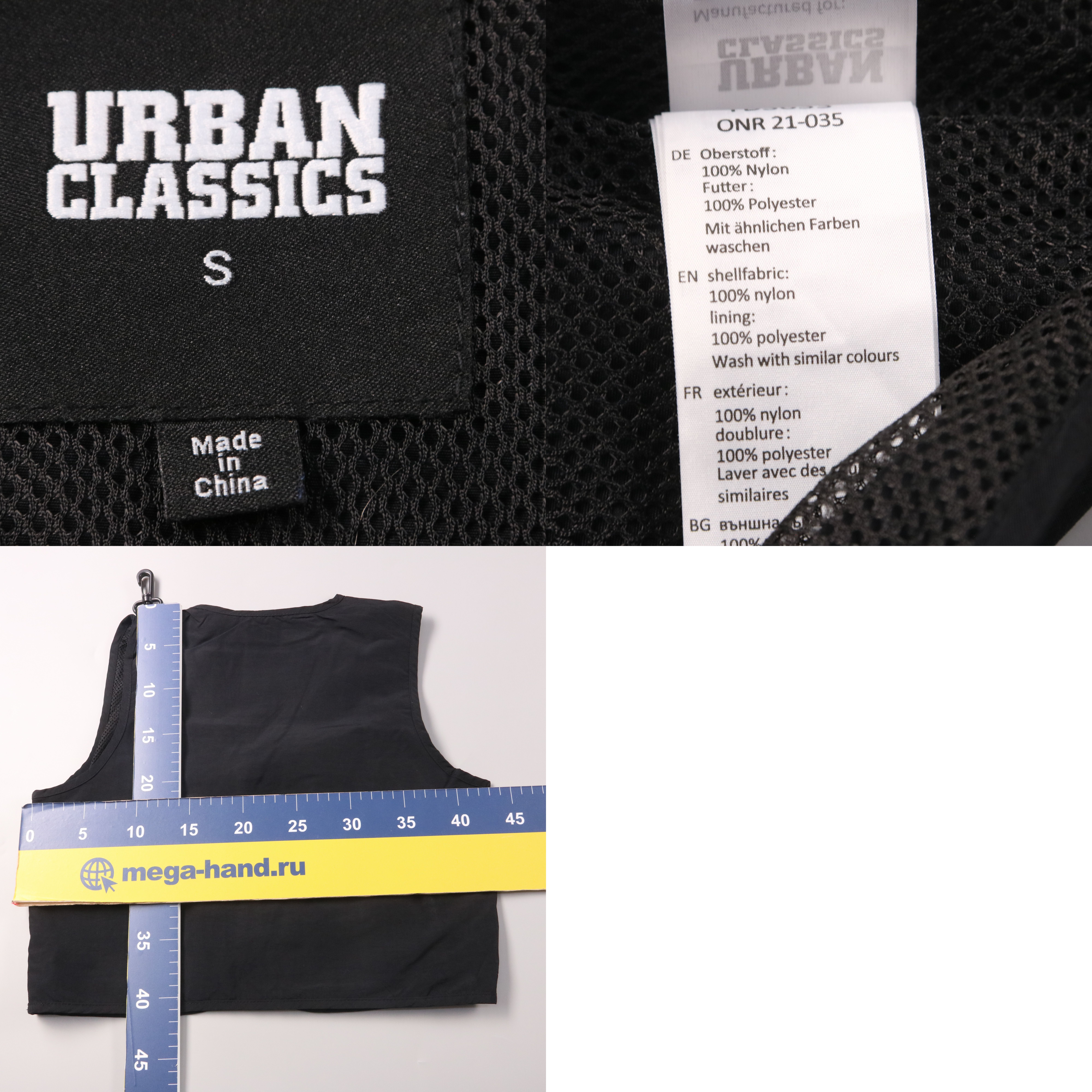 жилет Urban Classics
