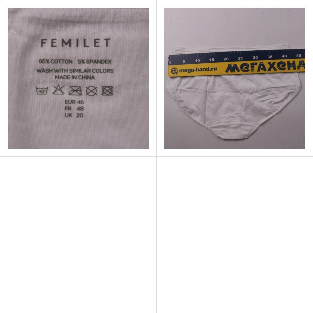 трусы Femilet