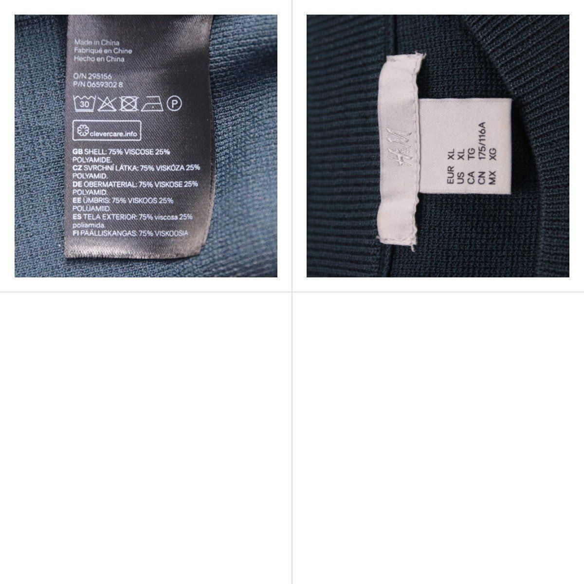 джемпер H&M