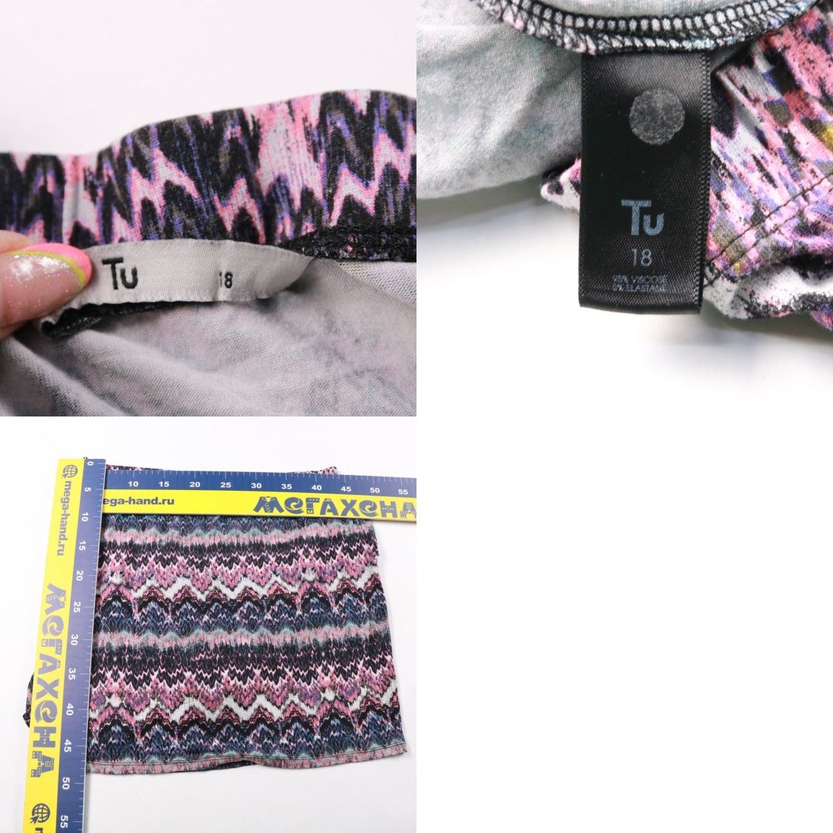 юбка Tu