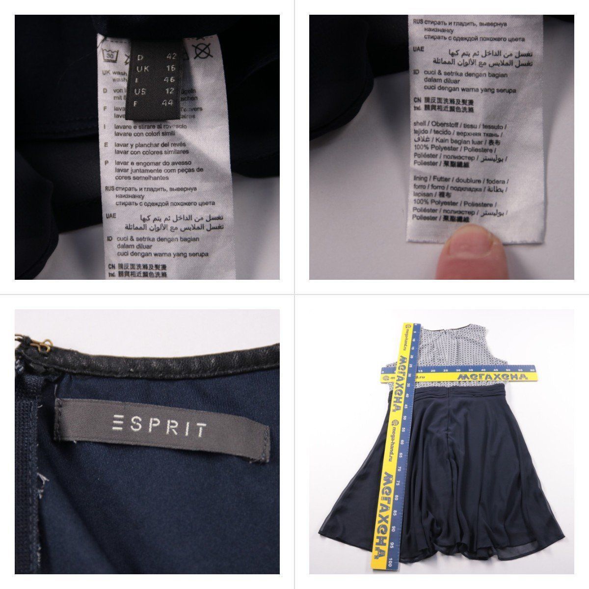 платье Esprit