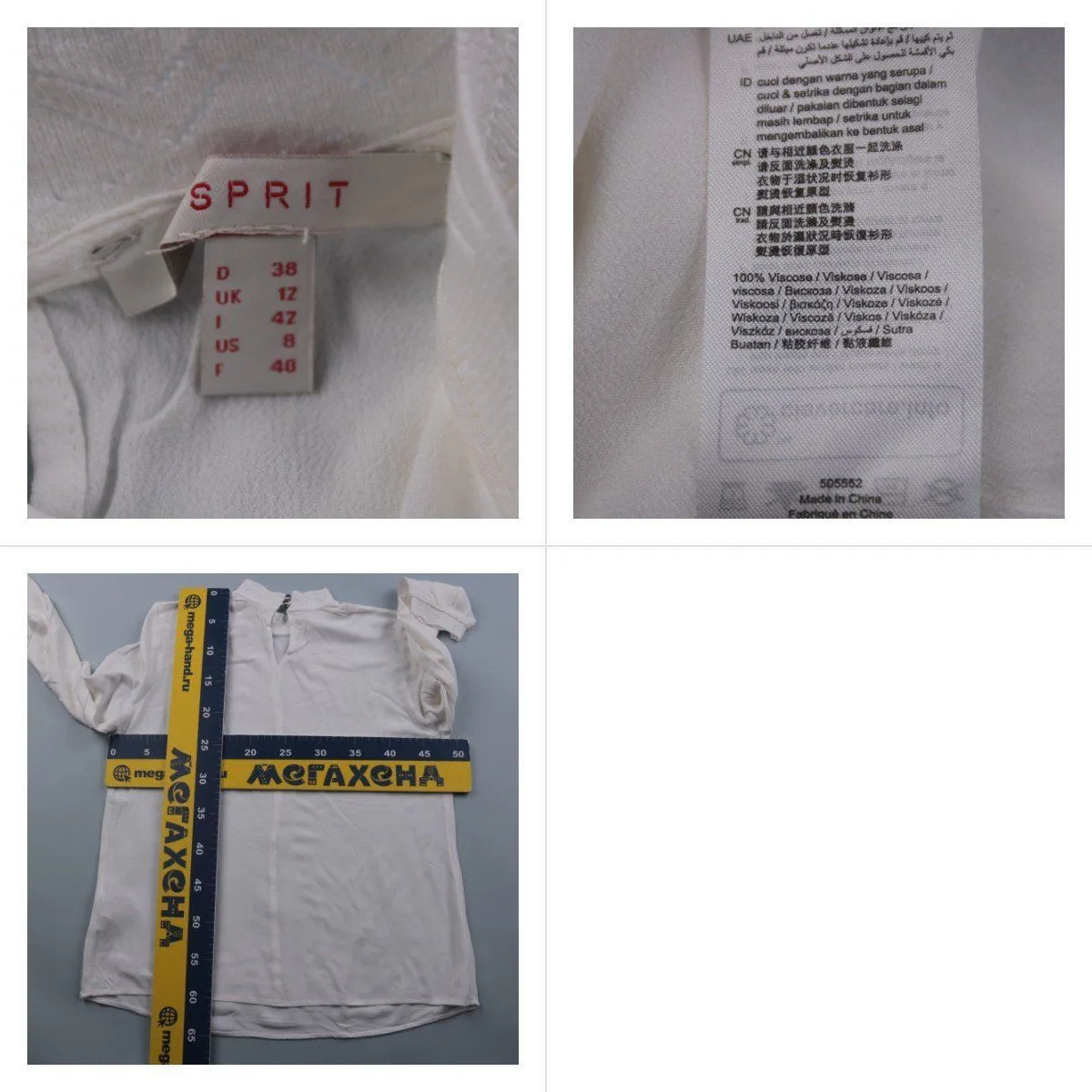 блузка Esprit