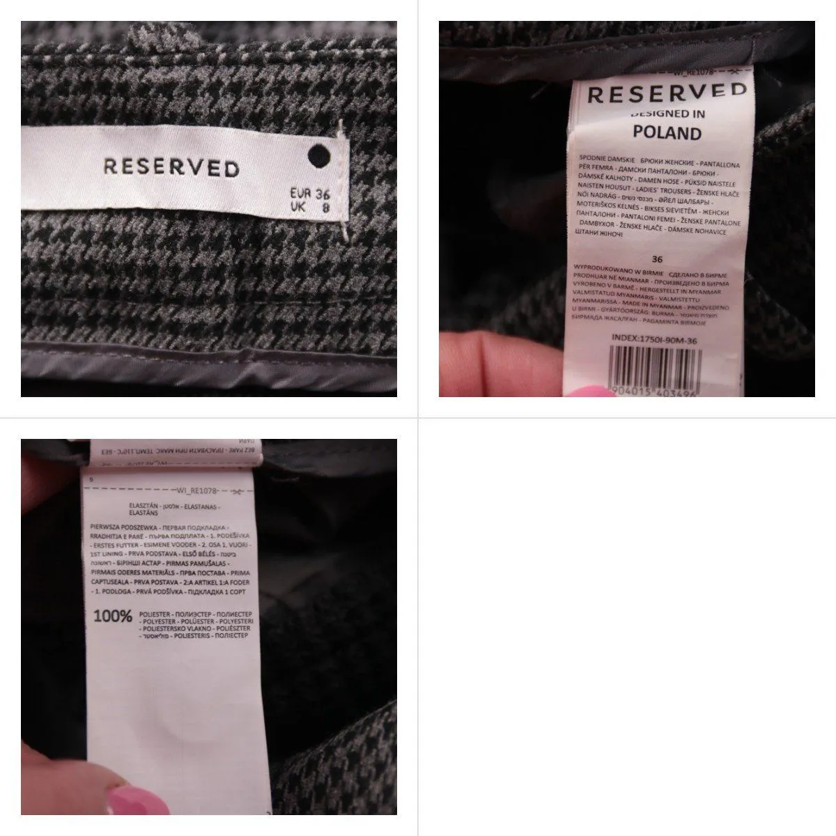 брюки Reserved