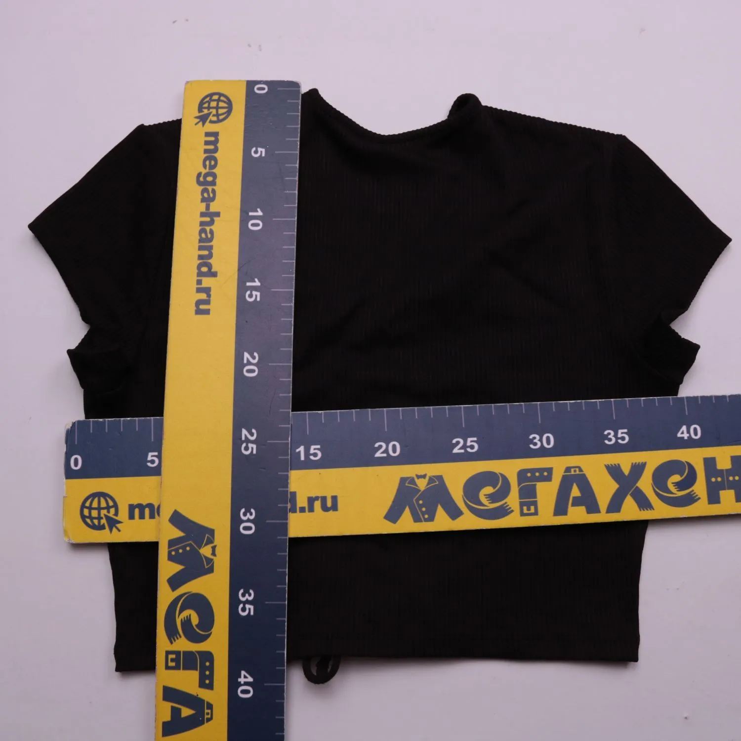 топ Divided