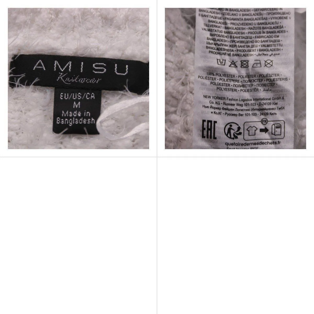 кардиган Amisu