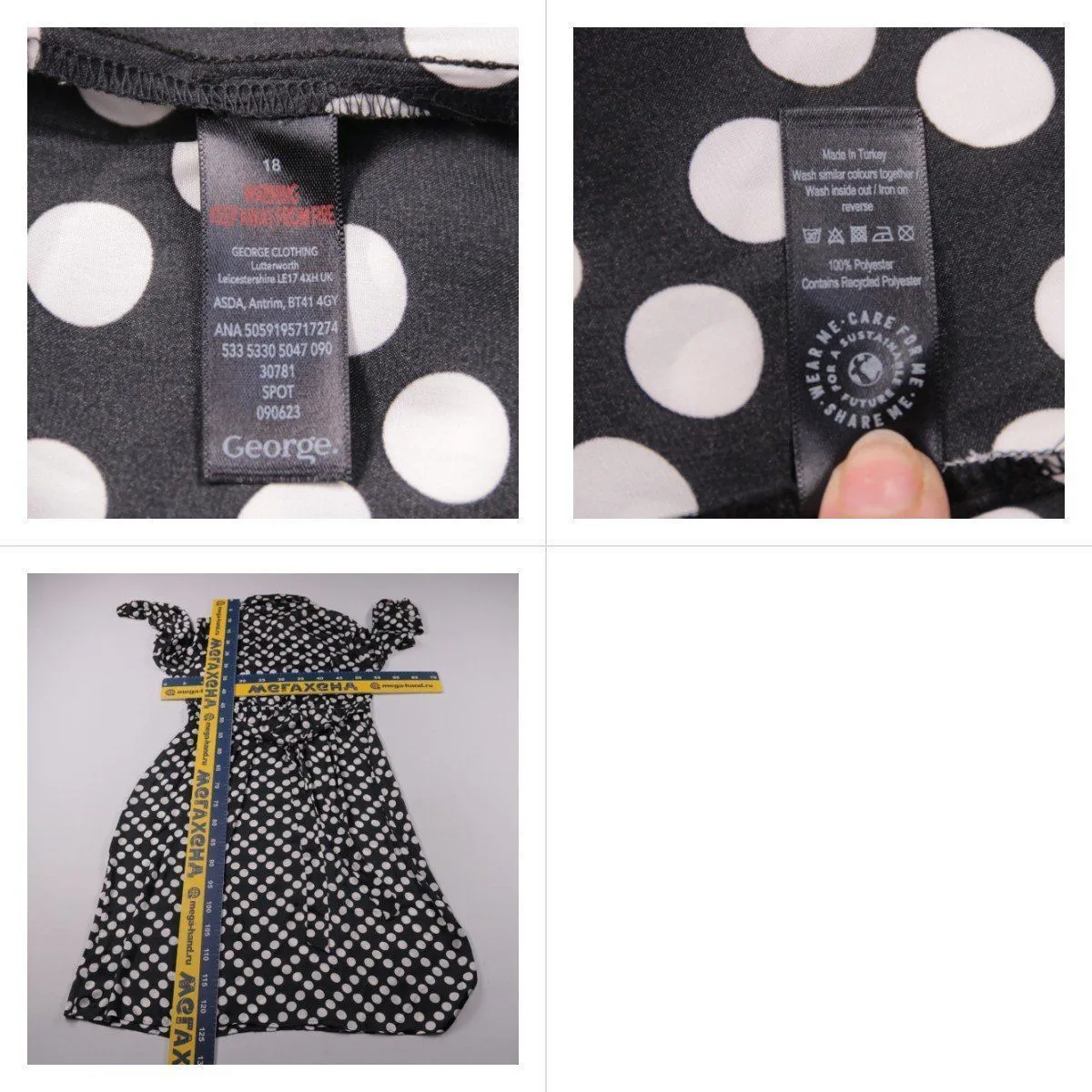 платье George