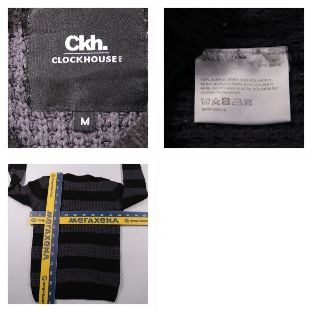 свитер Clockhouse